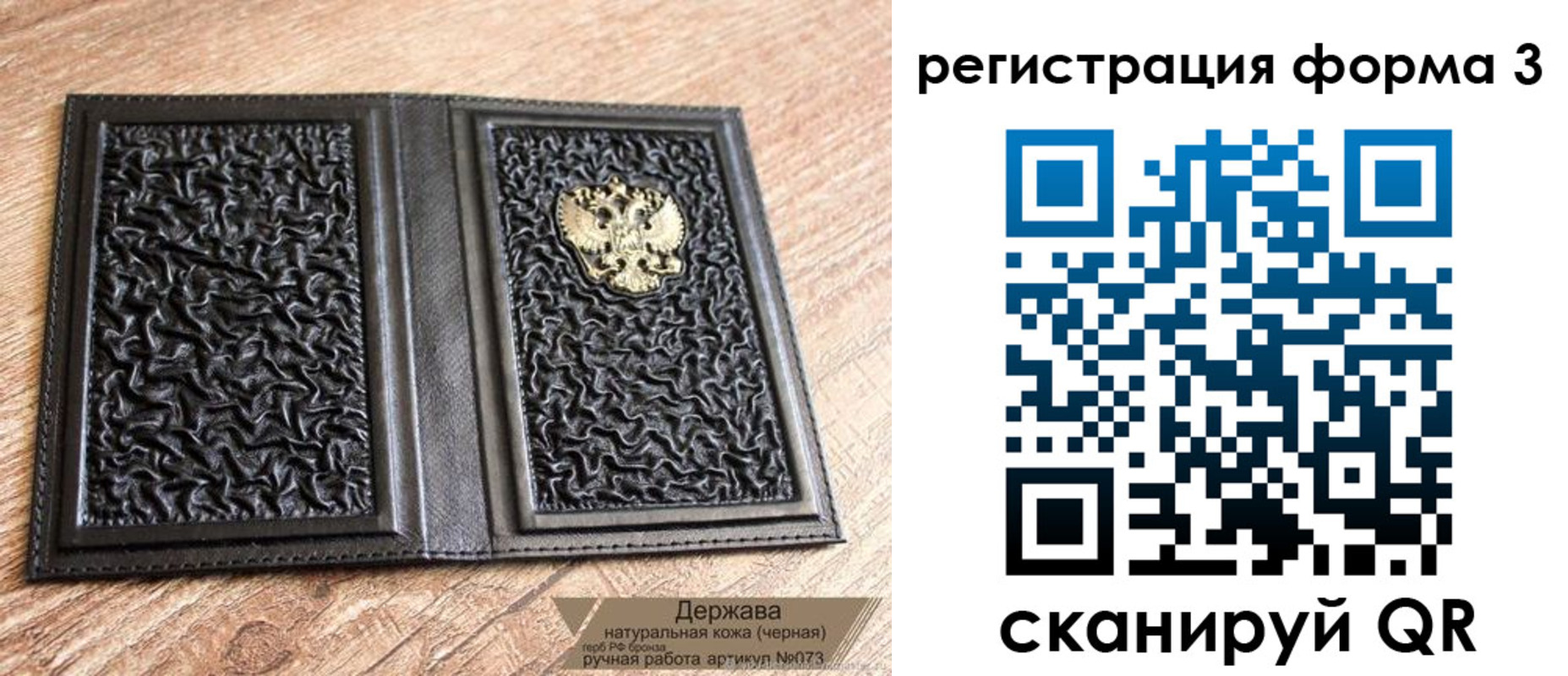 временная регистрация собственник в Шебекино