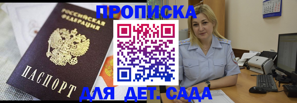 форма 3 в Шебекино